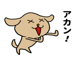 Kansai Dog ! sticker #10043307