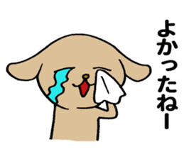 Kansai Dog ! sticker #10043308