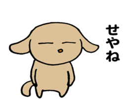 Kansai Dog ! sticker #10043310