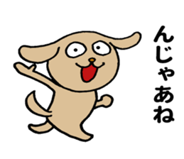 Kansai Dog ! sticker #10043312