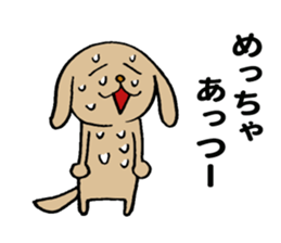Kansai Dog ! sticker #10043314