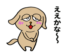 Kansai Dog ! sticker #10043316