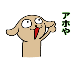 Kansai Dog ! sticker #10043323