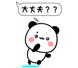 Balloon and animal sticker sticker #10043340