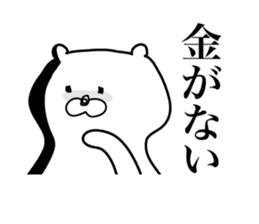 Banal everyday of some bear sticker #10043432