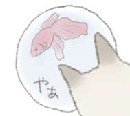 poisson d'avril sticker #10043502