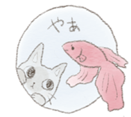 poisson d'avril sticker #10043503