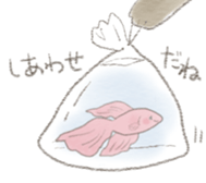 poisson d'avril sticker #10043513