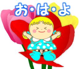 Flower's kids sticker #10043608