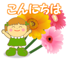 Flower's kids sticker #10043609