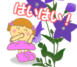 Flower's kids sticker #10043617