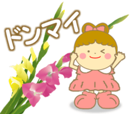 Flower's kids sticker #10043619