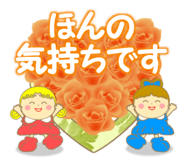 Flower's kids sticker #10043620