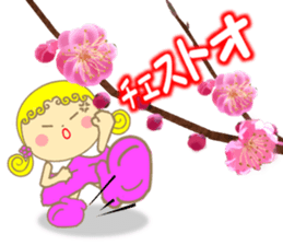 Flower's kids sticker #10043625