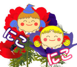 Flower's kids sticker #10043626