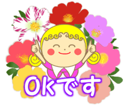 Flower's kids sticker #10043627