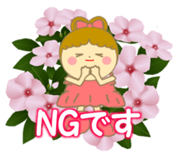 Flower's kids sticker #10043628