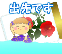 Flower's kids sticker #10043632