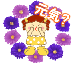 Flower's kids sticker #10043635