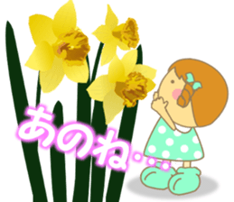 Flower's kids sticker #10043638