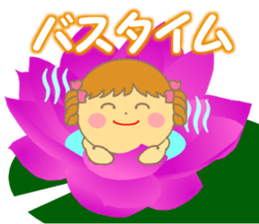 Flower's kids sticker #10043640