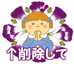Flower's kids sticker #10043642