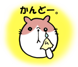 HAPPY PONKICHI sticker #10043820