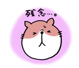 HAPPY PONKICHI sticker #10043846