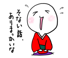 Manmaru Kamigata Rakugo vol.1 sticker #10043928