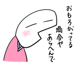 Manmaru Kamigata Rakugo vol.1 sticker #10043929