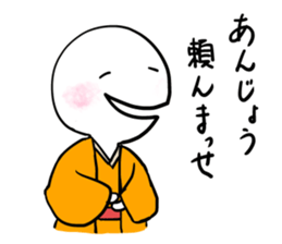 Manmaru Kamigata Rakugo vol.1 sticker #10043930