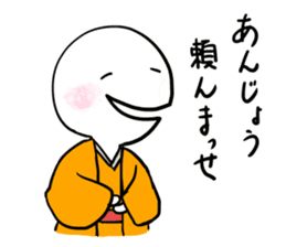 Manmaru Kamigata Rakugo vol.1 sticker #10043930
