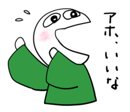 Manmaru Kamigata Rakugo vol.1 sticker #10043932