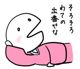 Manmaru Kamigata Rakugo vol.1 sticker #10043935