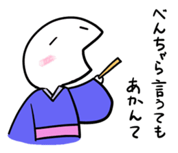 Manmaru Kamigata Rakugo vol.1 sticker #10043936