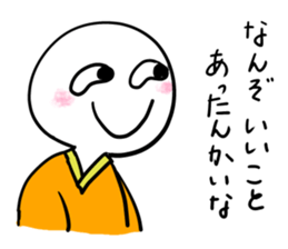 Manmaru Kamigata Rakugo vol.1 sticker #10043937