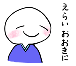 Manmaru Kamigata Rakugo vol.1 sticker #10043942