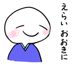 Manmaru Kamigata Rakugo vol.1 sticker #10043942