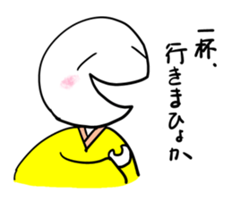 Manmaru Kamigata Rakugo vol.1 sticker #10043944