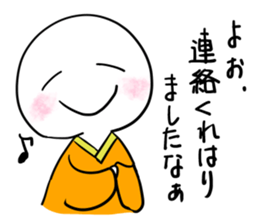 Manmaru Kamigata Rakugo vol.1 sticker #10043946