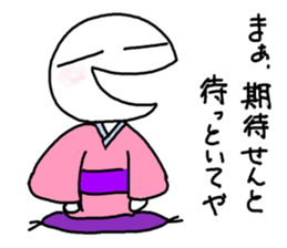 Manmaru Kamigata Rakugo vol.1 sticker #10043947