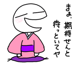 Manmaru Kamigata Rakugo vol.1 sticker #10043947