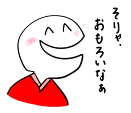 Manmaru Kamigata Rakugo vol.1 sticker #10043949