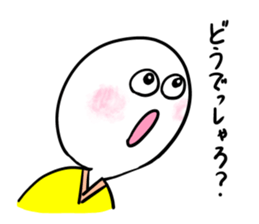 Manmaru Kamigata Rakugo vol.1 sticker #10043950