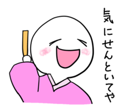 Manmaru Kamigata Rakugo vol.1 sticker #10043952