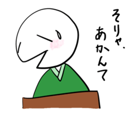 Manmaru Kamigata Rakugo vol.1 sticker #10043953