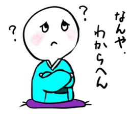 Manmaru Kamigata Rakugo vol.1 sticker #10043954