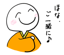 Manmaru Kamigata Rakugo vol.1 sticker #10043955