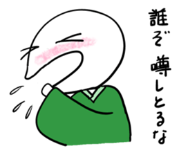 Manmaru Kamigata Rakugo vol.1 sticker #10043962