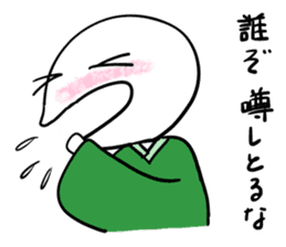 Manmaru Kamigata Rakugo vol.1 sticker #10043962